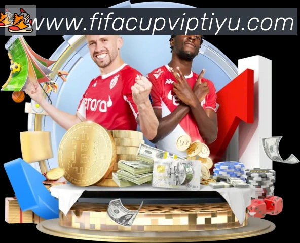 FIFA世界杯赛事官方网站服务体系